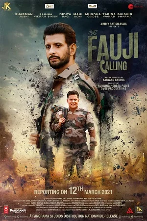 Fauji calling 2021 - VEGAMovies, Vegamovies nl