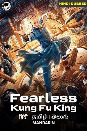 Fearless kungfu king - VEGAMovies, Vegamovies nl