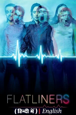 Flatliners hindi dubbed 2017 vegamovies