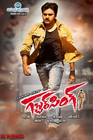 Gabbar singh 2012 - VEGAMovies, Vegamovies nl