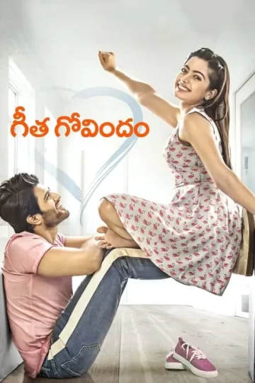 Geetha govindam - VEGAMovies, Vegamovies nl