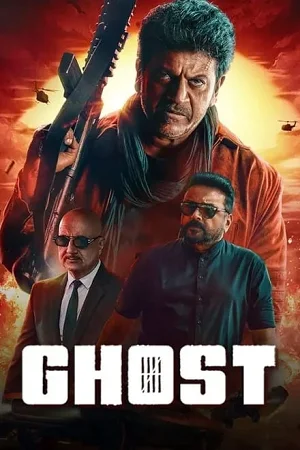 Ghost hindi dubbed 2023 vegamovies.poster - VEGAMovies, Vegamovies nl