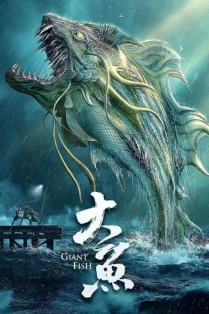 Giant fish hindi 2020 vegamovies