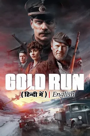 Gold run 2022 full movie hindi dubbed vegamovies