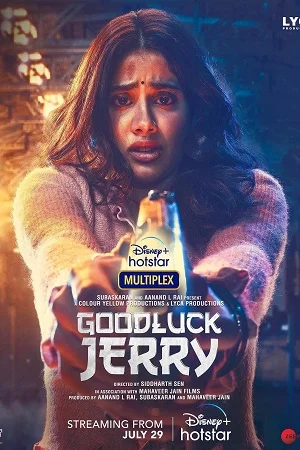 Good luck jerry - VEGAMovies, Vegamovies nl