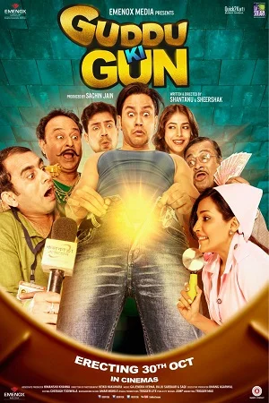 Guddu ki gun 2015 - VEGAMovies, Vegamovies nl