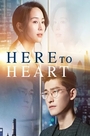 Here to heart 2018 poster hindiu - VEGAMovies, Vegamovies nl