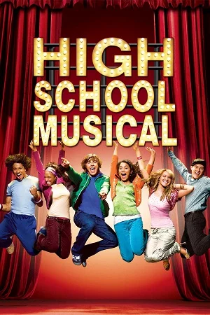 High school musical