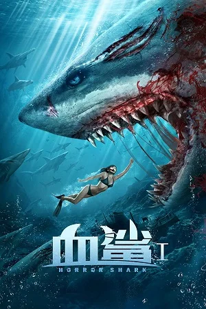 Horror shark 2020 hindi org - VEGAMovies, Vegamovies nl