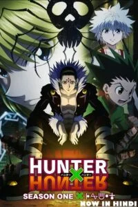 Hunter x hunter - VEGAMovies, Vegamovies nl