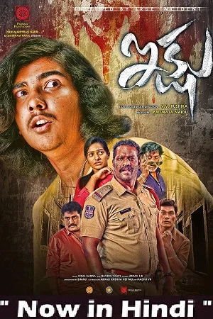 Ikshu 2023 hindi dubbed - VEGAMovies, Vegamovies nl