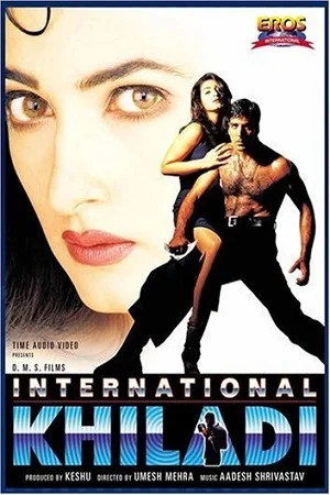 International khiladi 1999 - VEGAMovies, Vegamovies nl