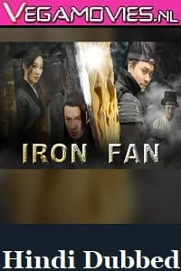 Iron fan 2018 - VEGAMovies, Vegamovies nl