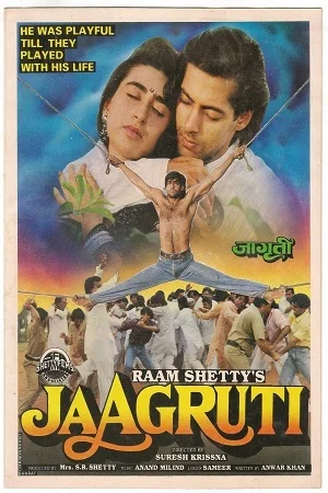 Jaagruti 1992 - VEGAMovies, Vegamovies nl