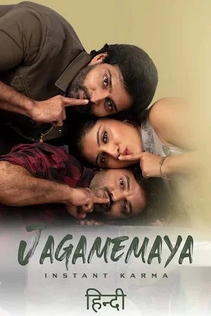 Jagamemaya 123 - VEGAMovies, Vegamovies nl