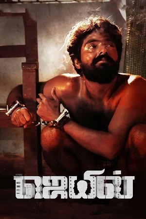 Jail 2021 uhindi poster - VEGAMovies, Vegamovies nl