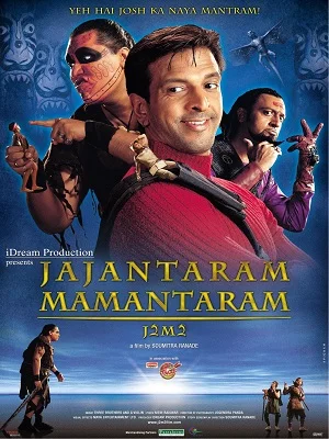 Jajantaram mamantaram 2003 - VEGAMovies, Vegamovies nl