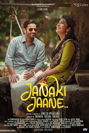 Janaki jaane 2023 - VEGAMovies, Vegamovies nl