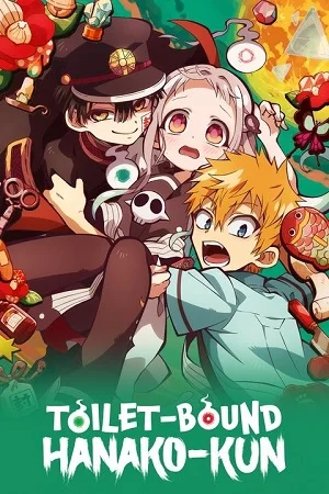 Jibaku shounen hanako kun - VEGAMovies, Vegamovies nl