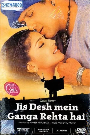 Jis desh mein ganga rehta hai 2000 - VEGAMovies, Vegamovies nl