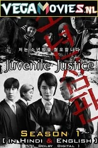 Juvenile justice netflix - VEGAMovies, Vegamovies nl