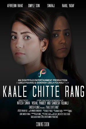 Kaale chitte rang 2021 - VEGAMovies, Vegamovies nl