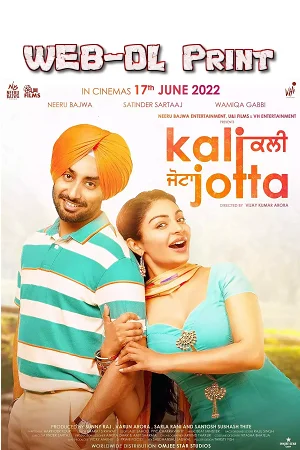 Kali jotta 2023 poster - VEGAMovies, Vegamovies nl