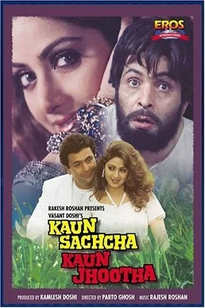 Kaun sachcha kaun jhootha 1997 - VEGAMovies, Vegamovies nl