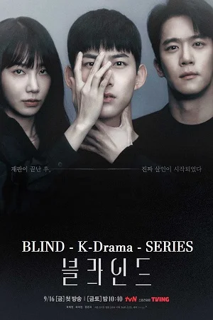 Kdrama blind season 1 poster - VEGAMovies, Vegamovies nl