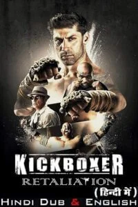 Kickboxer retaliation hindi dubbed