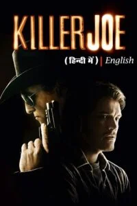 Killer joe2011 hindi dubbed vegamovies