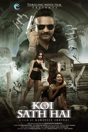 Koi sath hai 2021 - VEGAMovies, Vegamovies nl