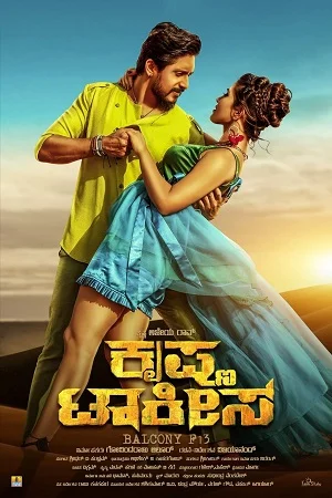 Krishna talkies - VEGAMovies, Vegamovies nl