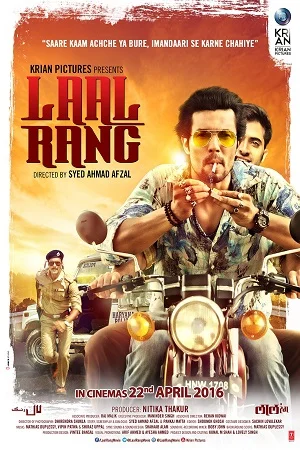 Laal rang 2016 - VEGAMovies, Vegamovies nl