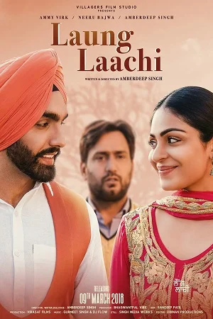 Laung laachi 2018 poster - VEGAMovies, Vegamovies nl