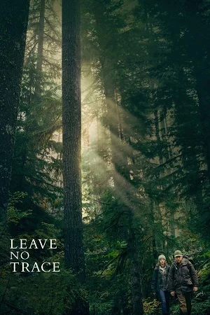 Leave no trace