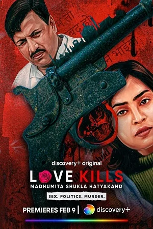 Love kills - VEGAMovies, Vegamovies nl