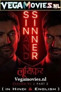 Lucifer 2021 season 5 part 2 hindi vegamovies - VEGAMovies, Vegamovies nl