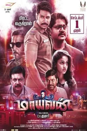 Maayavan 2017 - VEGAMovies, Vegamovies nl