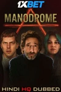 Manodrome vegamovies hinid hq dubbed