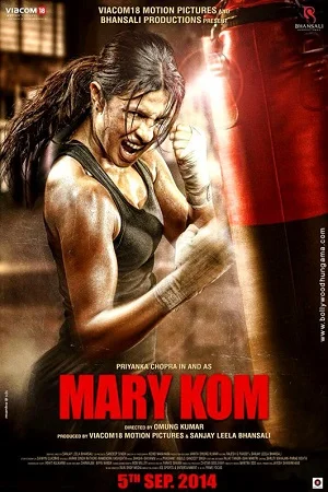 Mary kom - VEGAMovies, Vegamovies nl