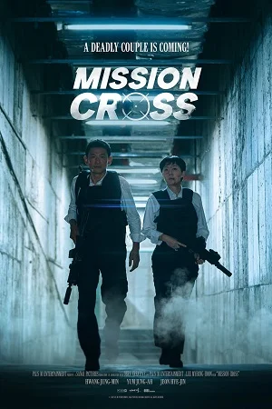 Mission cross hindi vegamovies 2024