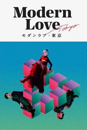 Modern love tokyo 2022 poster - VEGAMovies, Vegamovies nl