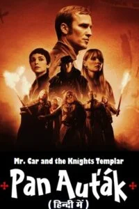 Mr. car and the knights templar