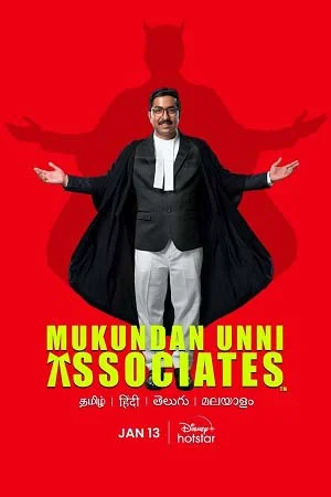 Mukundan unni associates - VEGAMovies, Vegamovies nl