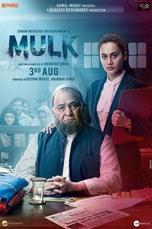 Mulk 2018 - VEGAMovies, Vegamovies nl