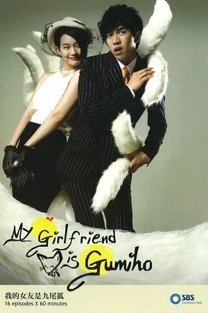 My girlfriend is a gumiho - VEGAMovies, Vegamovies nl