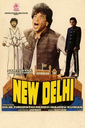 New delhi 1987 poster - VEGAMovies, Vegamovies nl