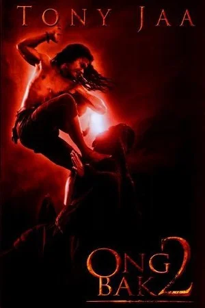 Ong bak 2 2008 poster - VEGAMovies, Vegamovies nl