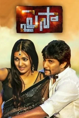 Paisa 2014 hindi dubbed - VEGAMovies, Vegamovies nl